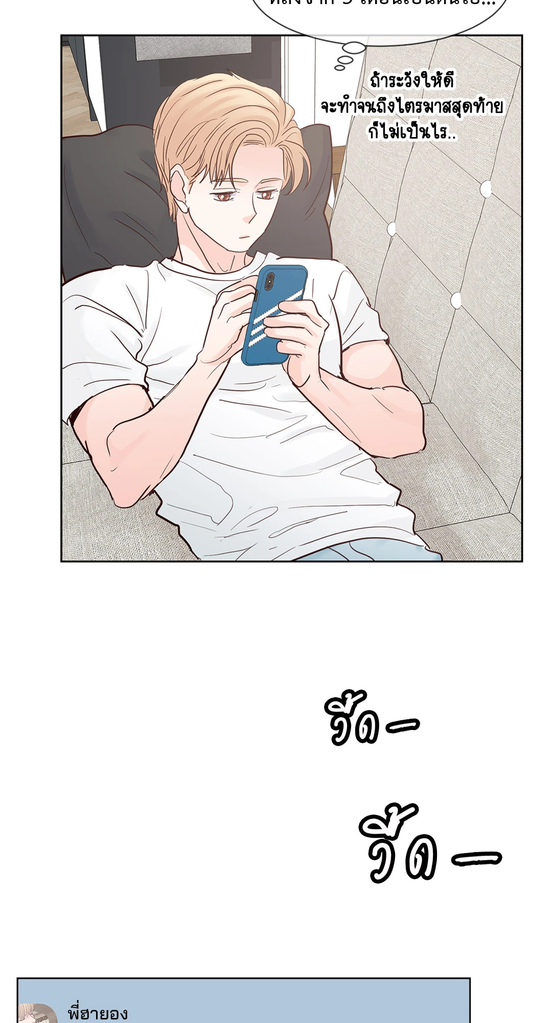 หน้า 58