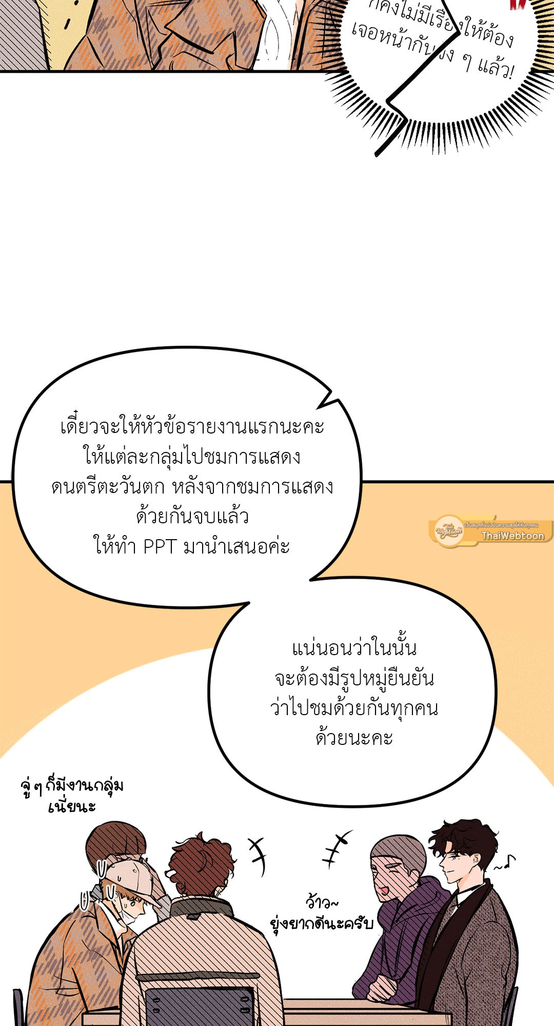 หน้า 26