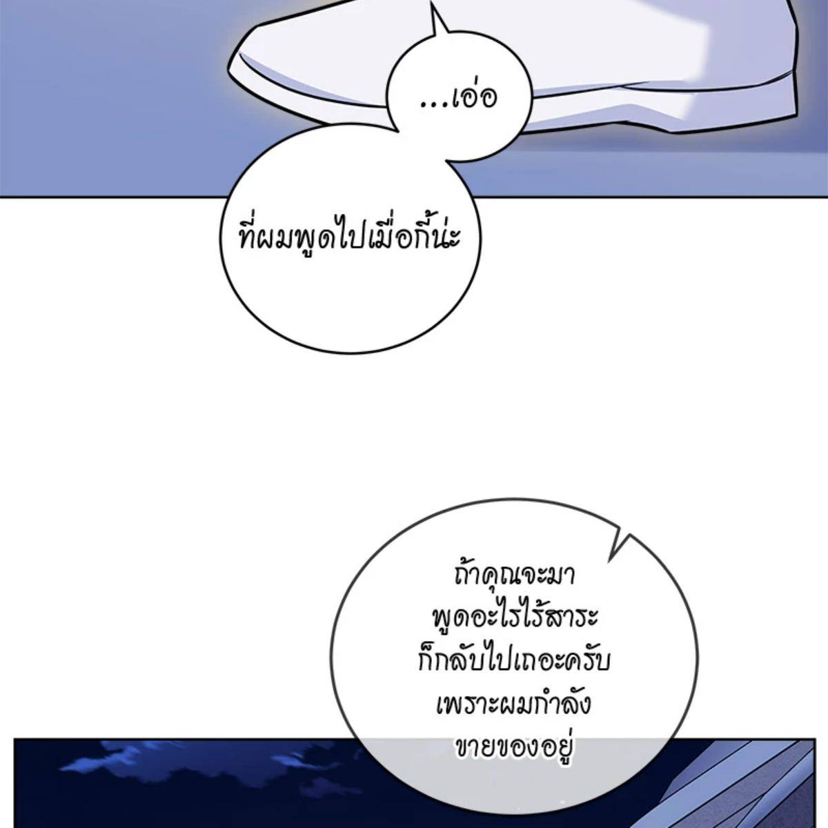หน้า 108