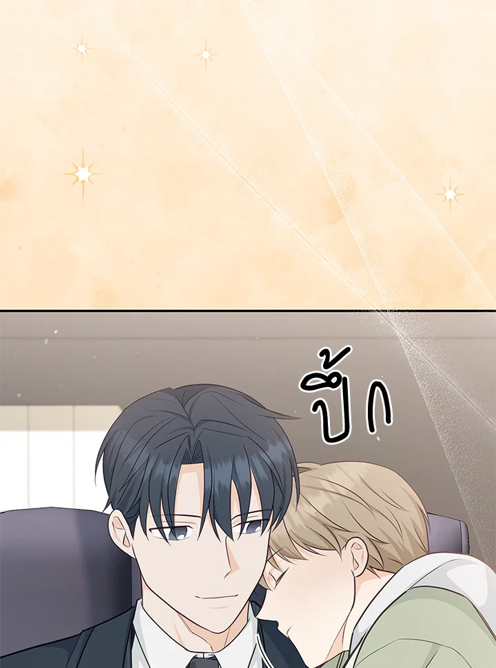 หน้า 81