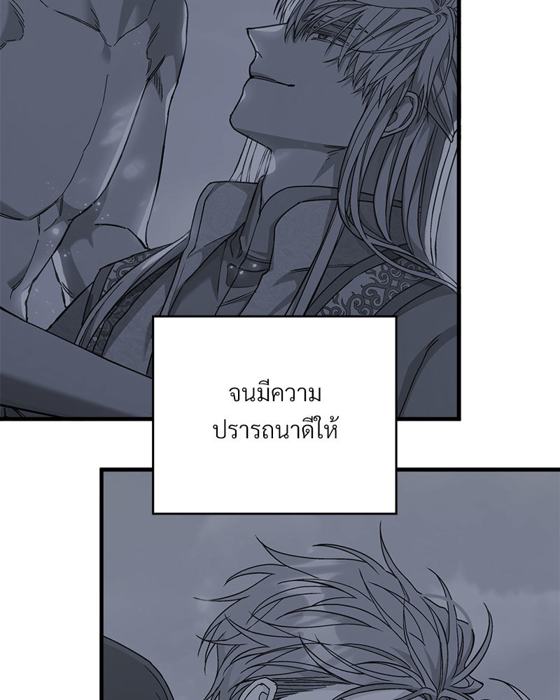 หน้า 195