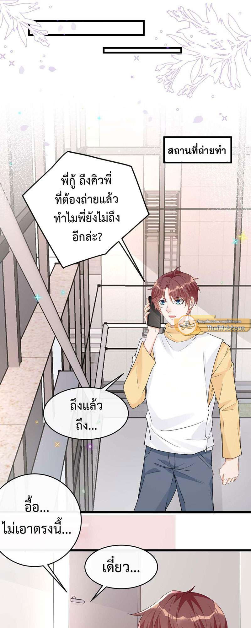 หน้า 25