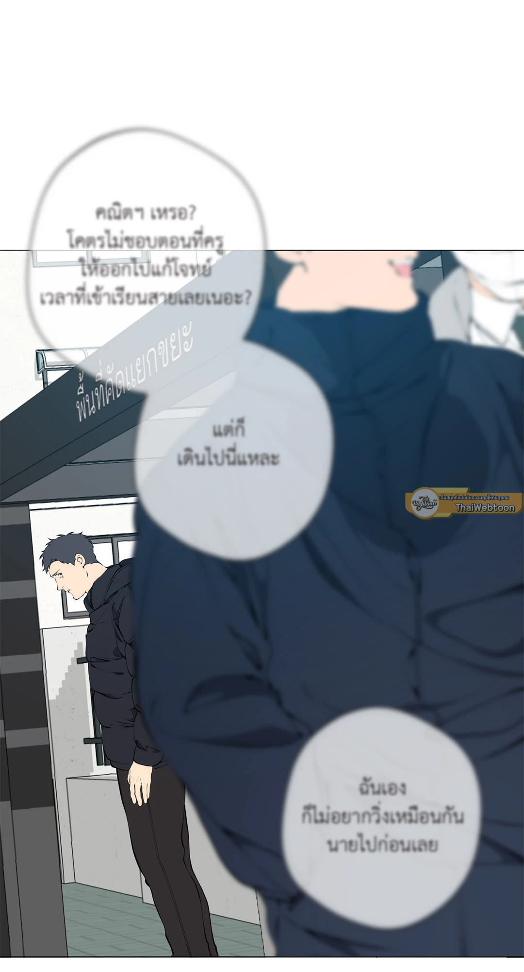 หน้า 75