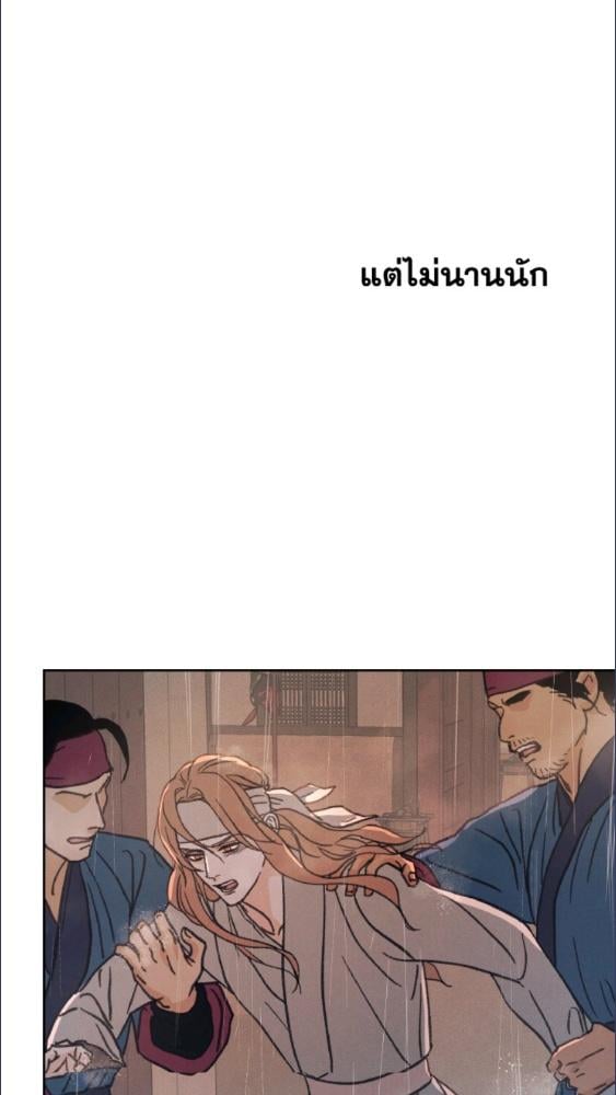 หน้า 104