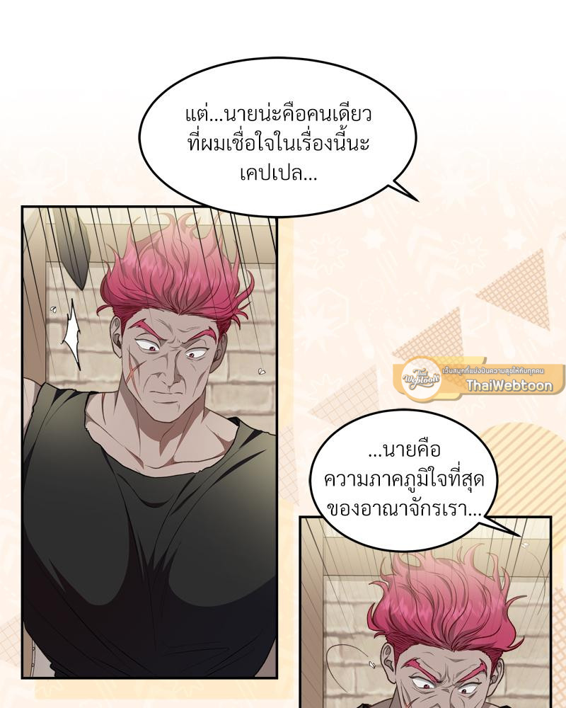 หน้า 83