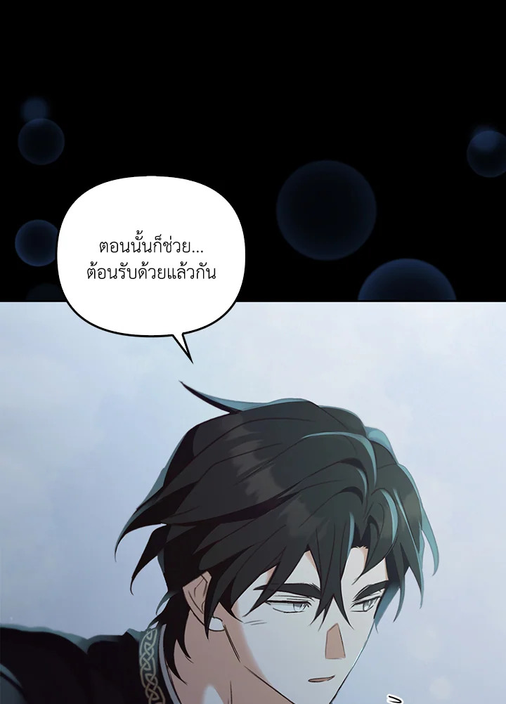 หน้า 100