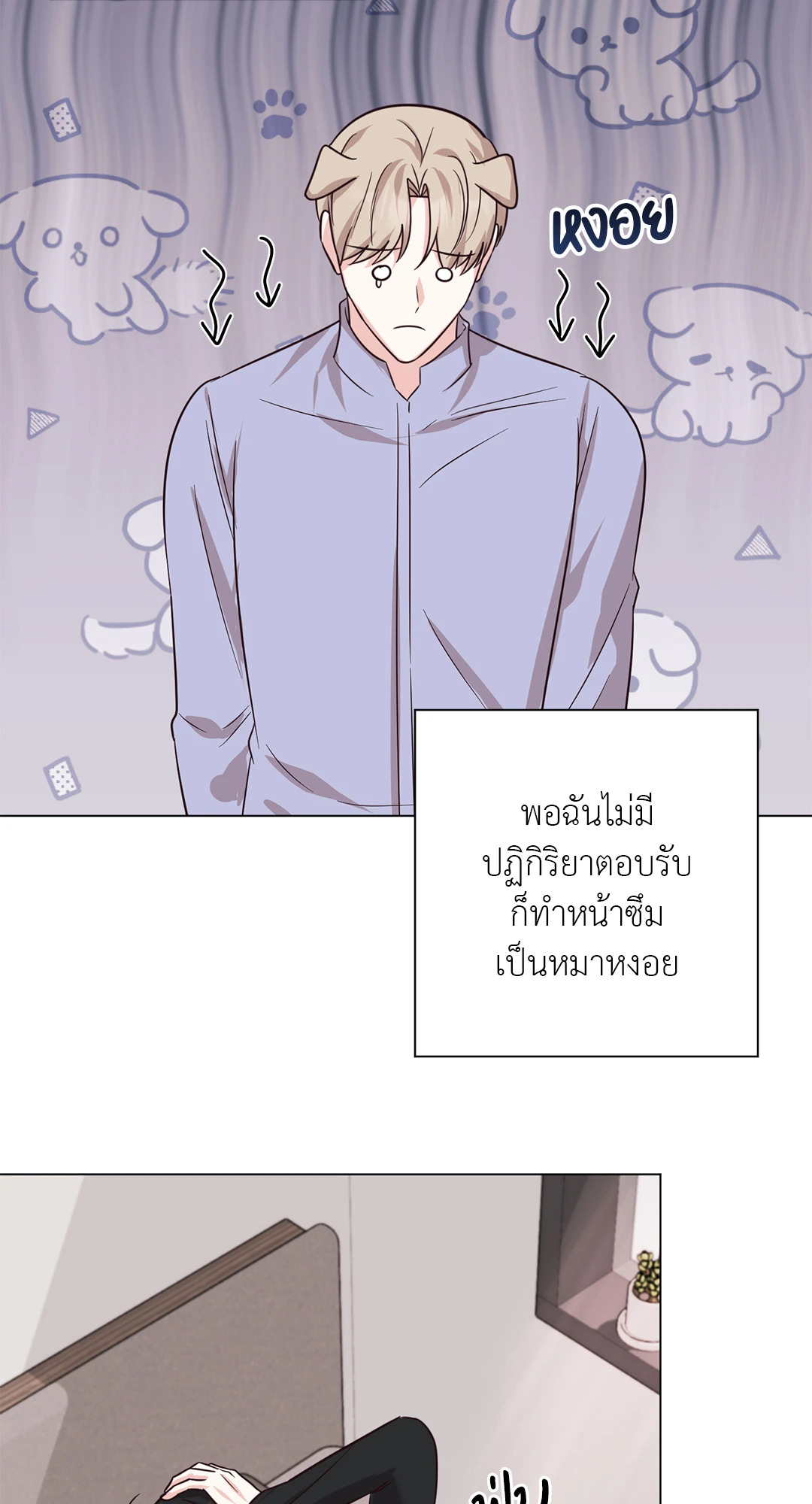 หน้า 21