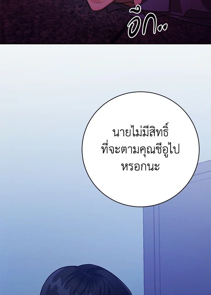 หน้า 83
