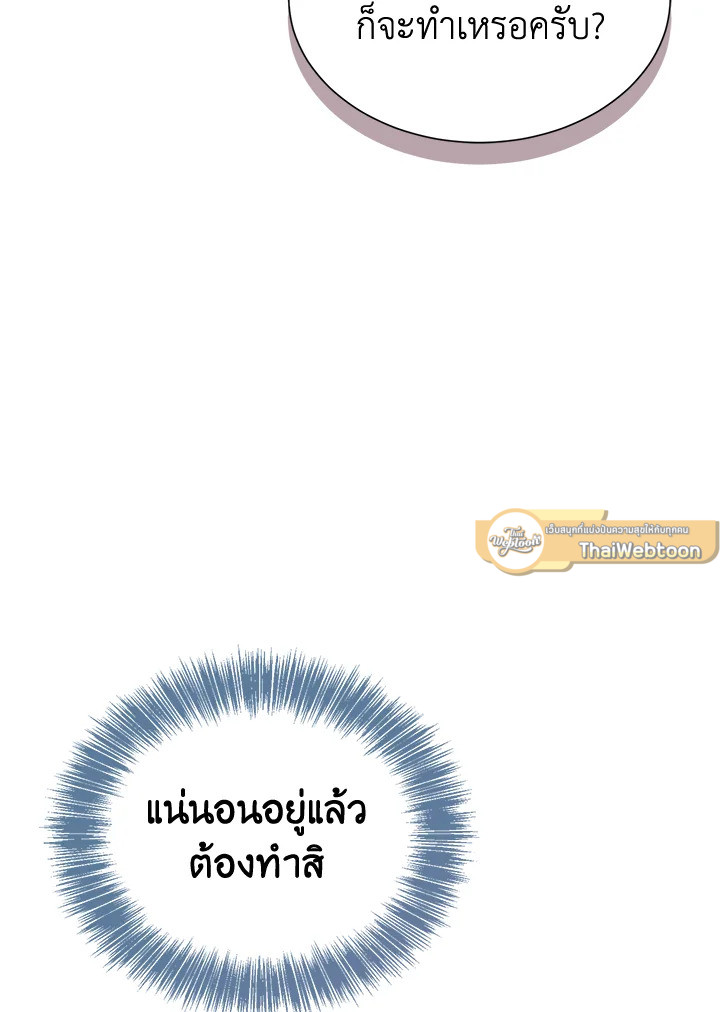 หน้า 102