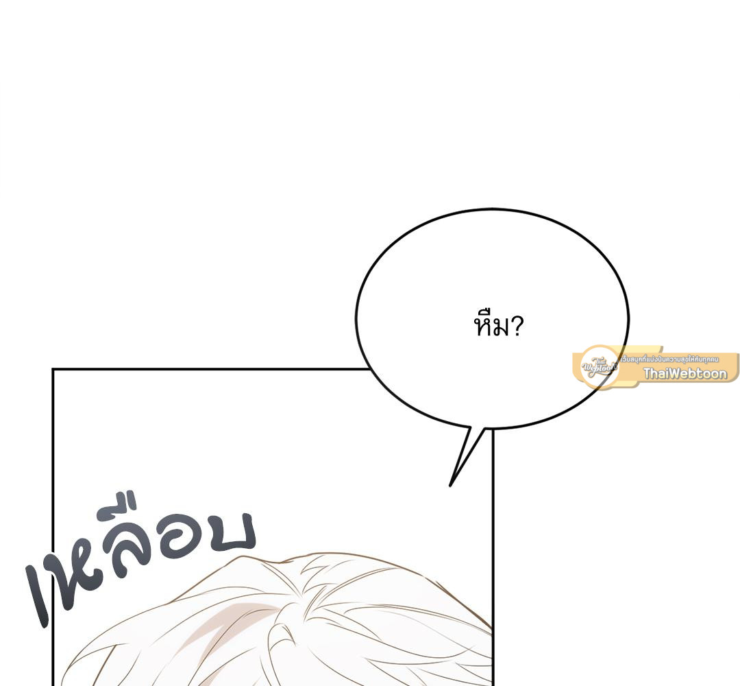 หน้า 144