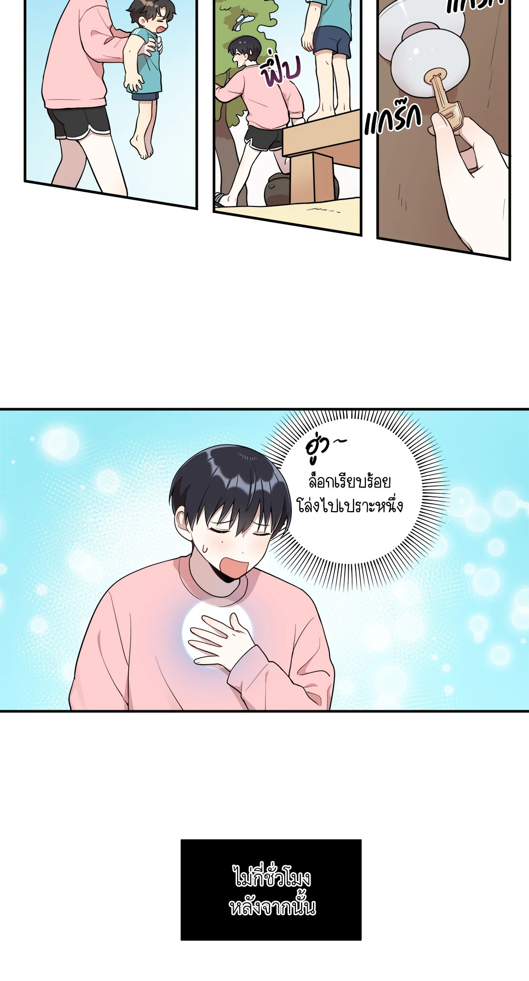 หน้า 39