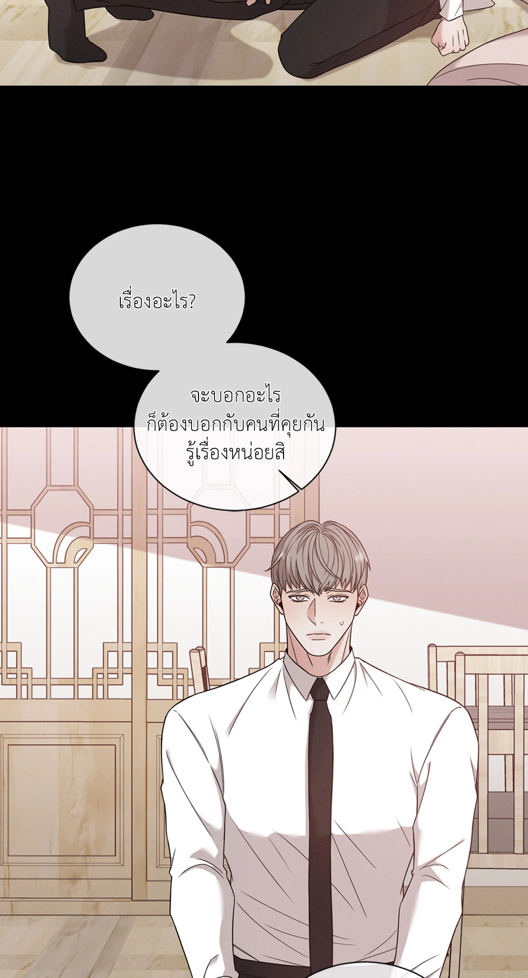 หน้า 48