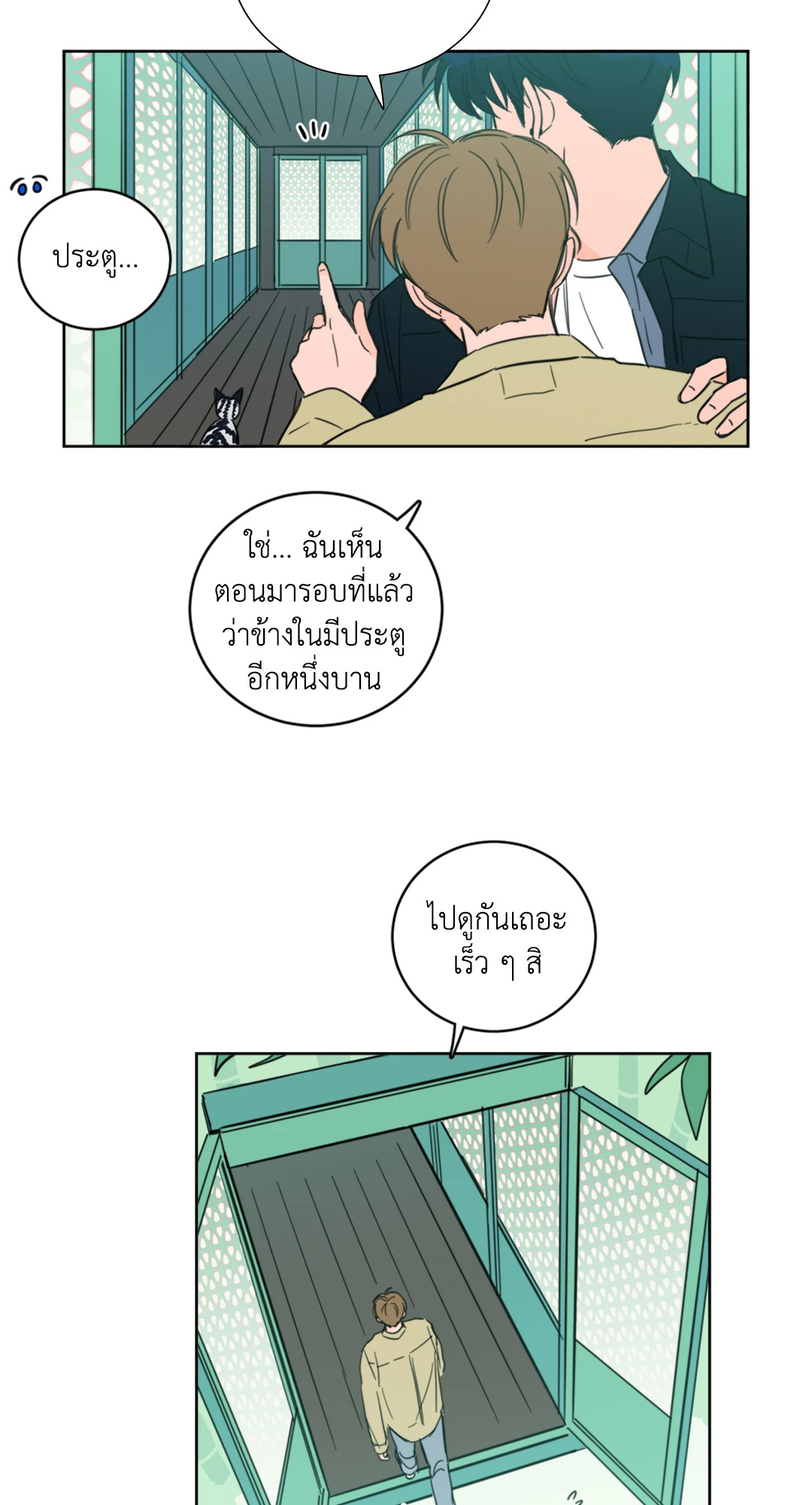 หน้า 23