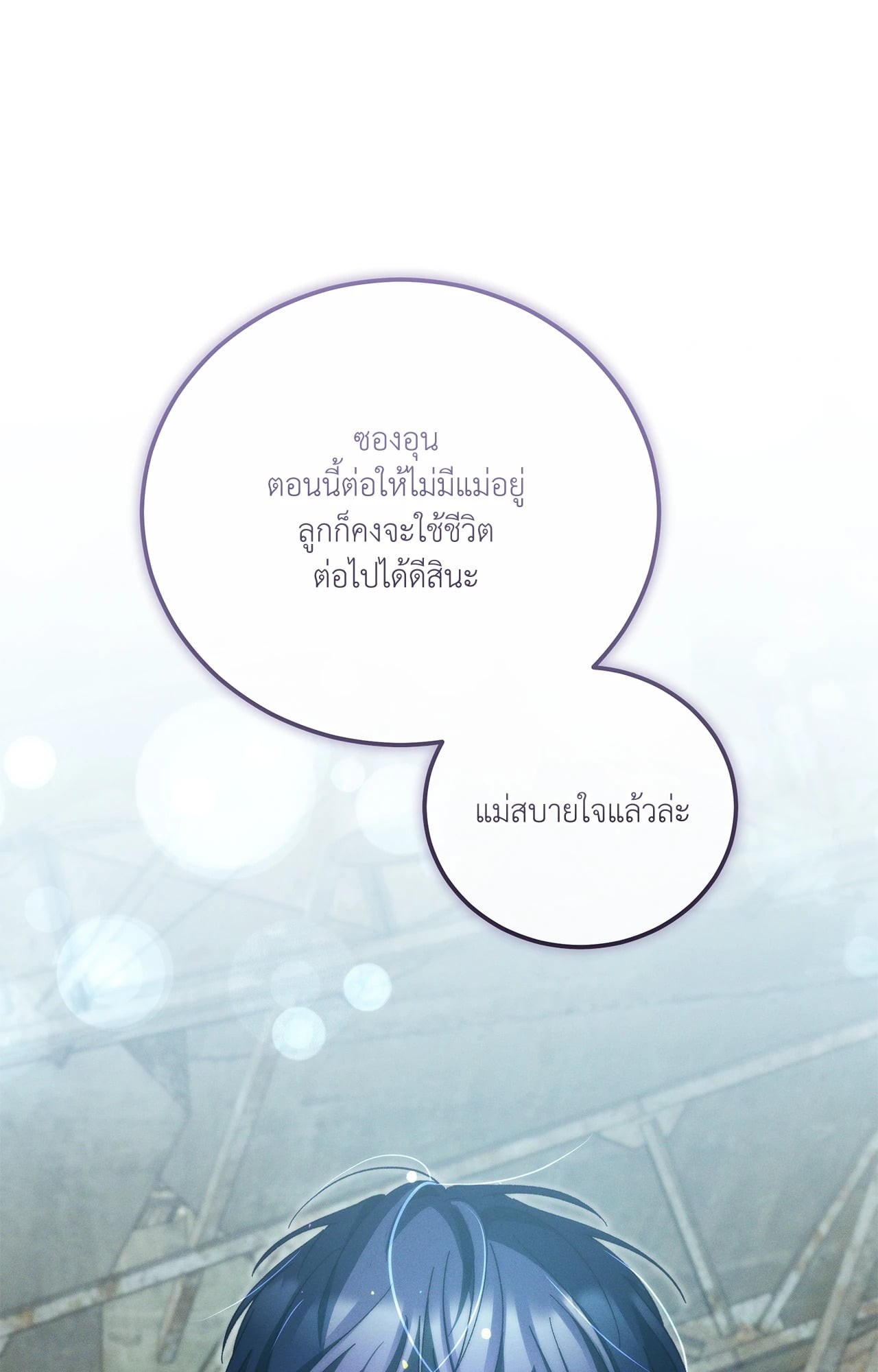 หน้า 86