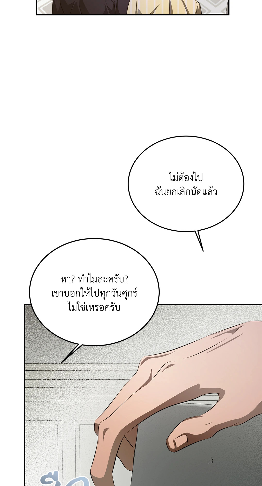 หน้า 74