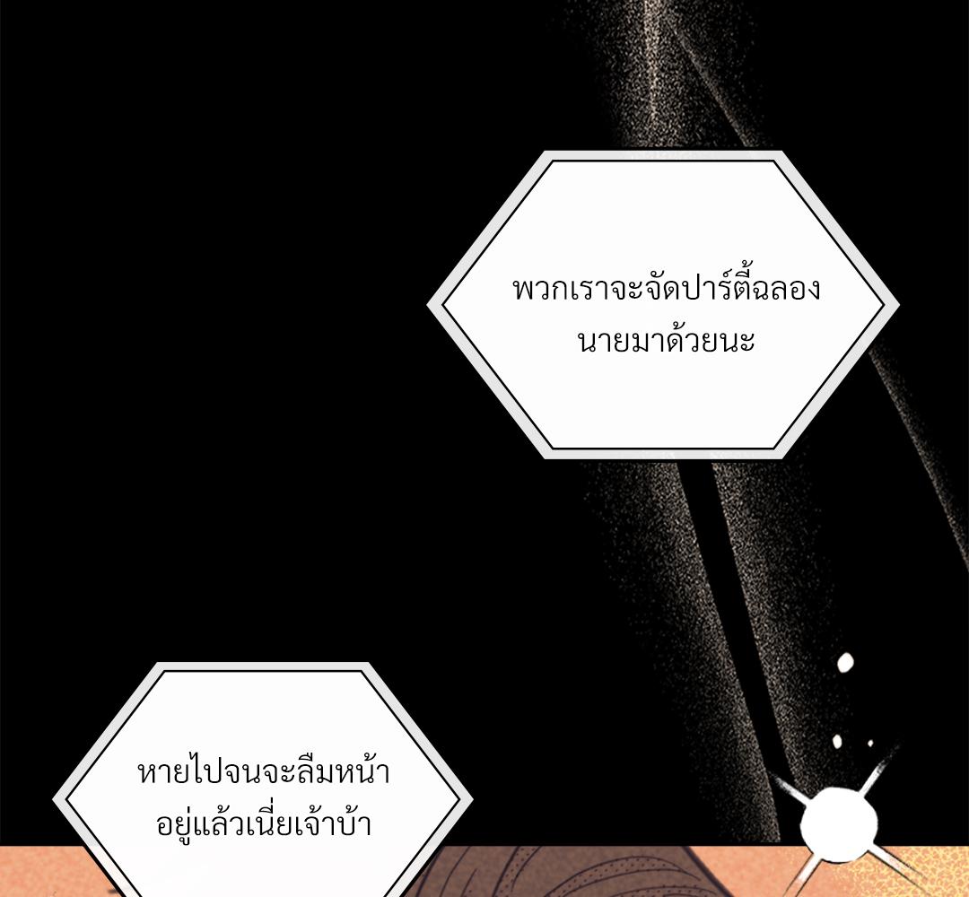 หน้า 121