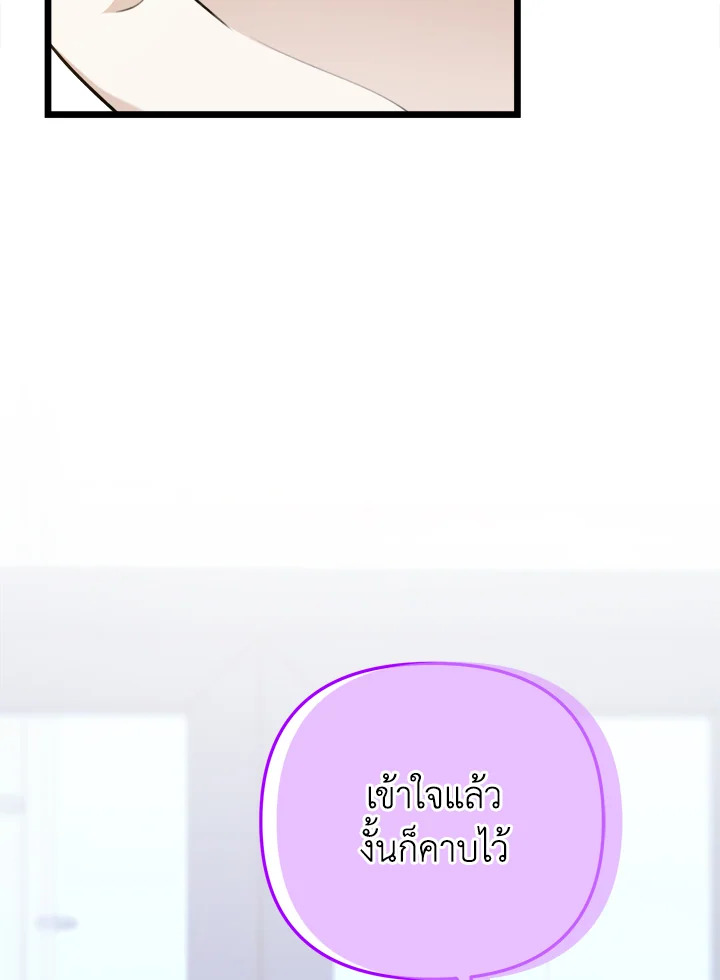 หน้า 130