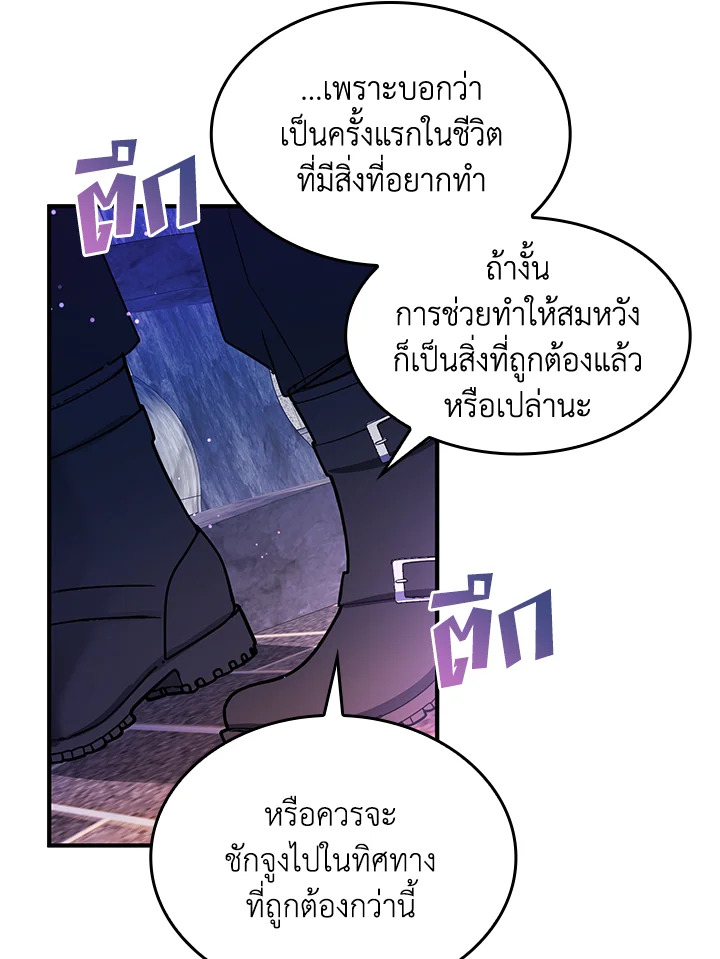 หน้า 61