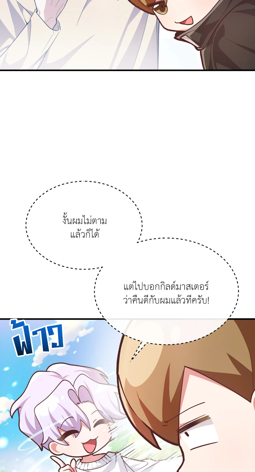 หน้า 98