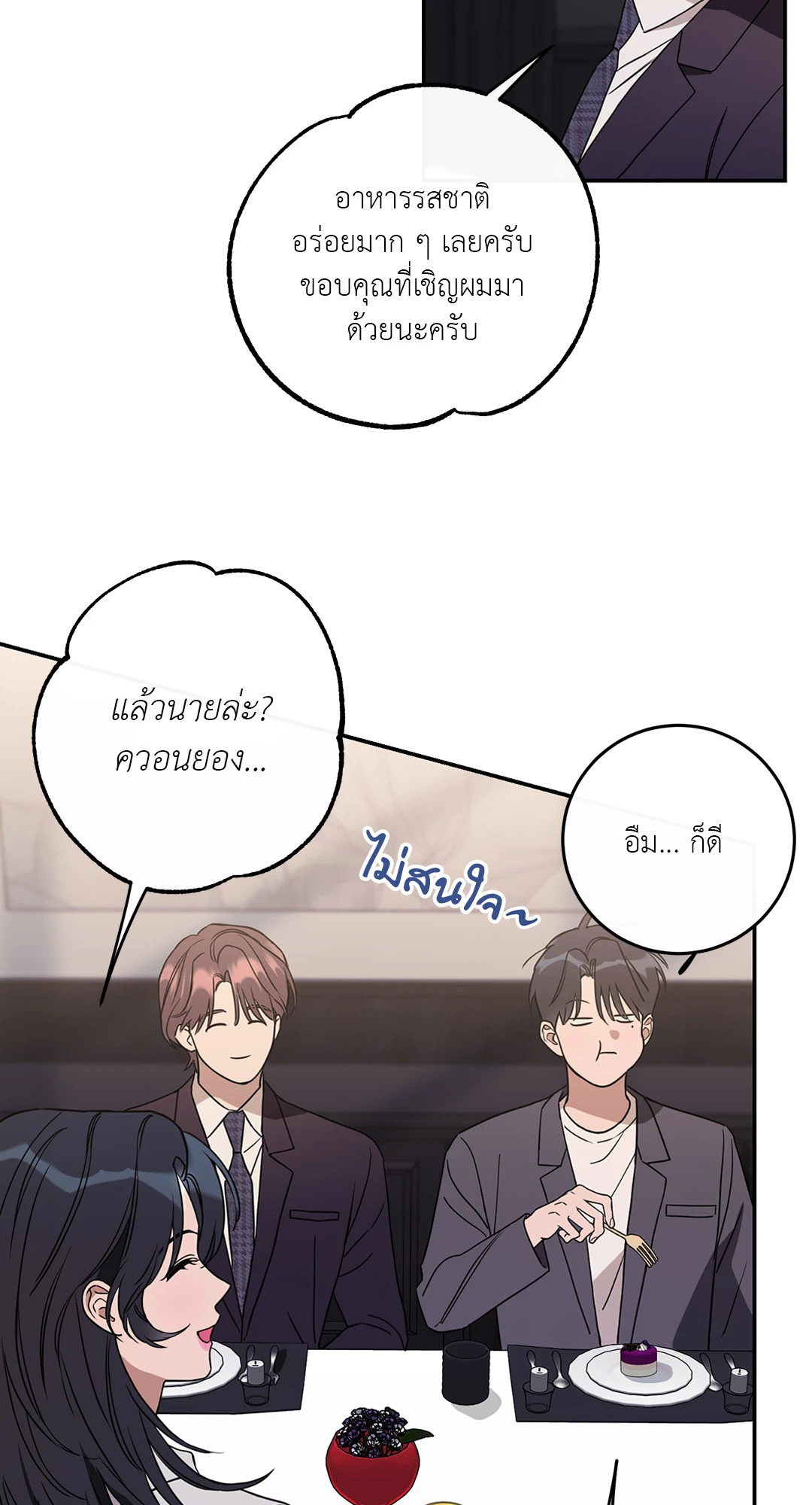 หน้า 49