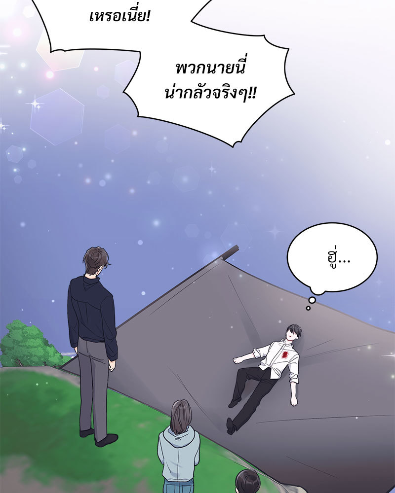 หน้า 88