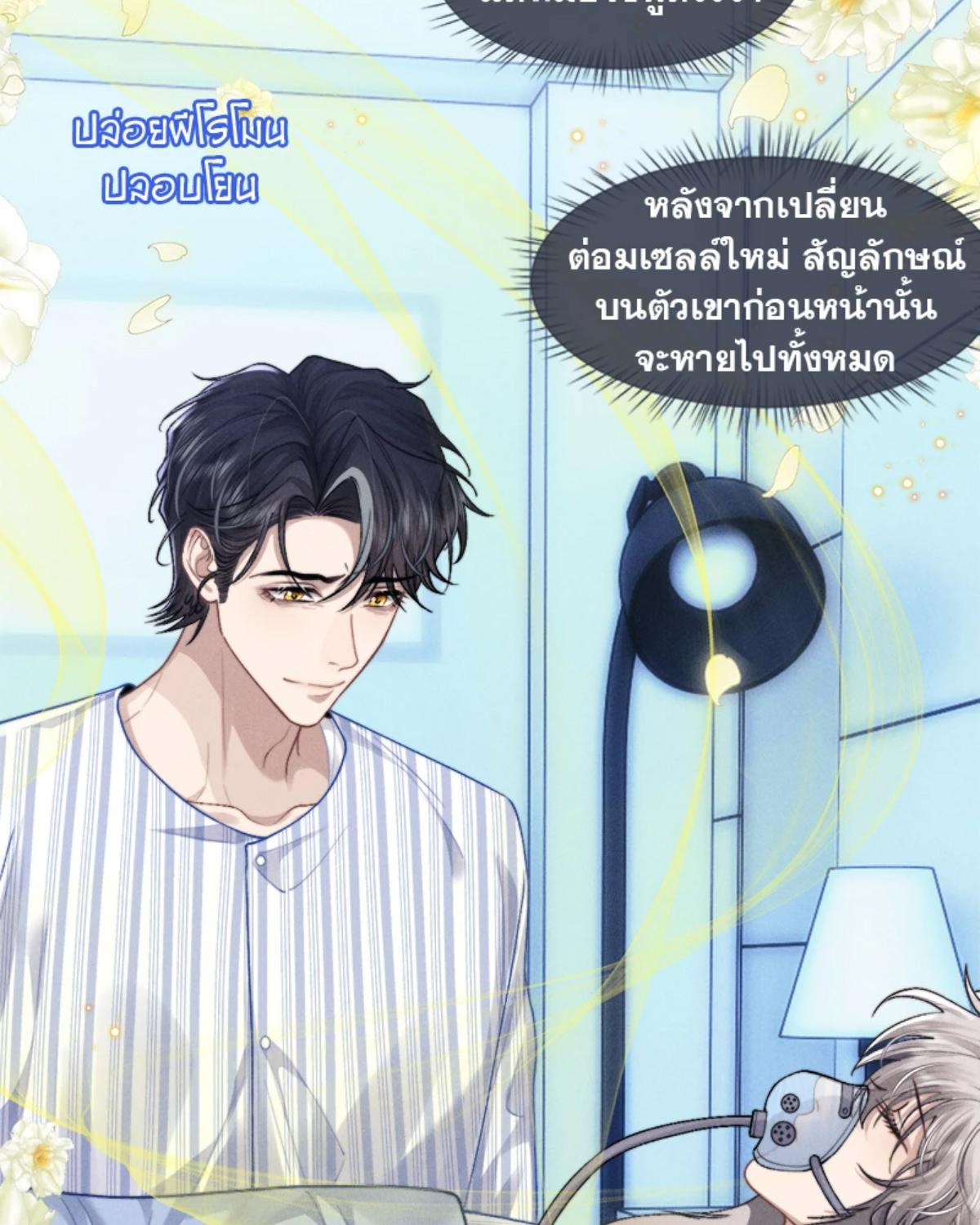 หน้า 49