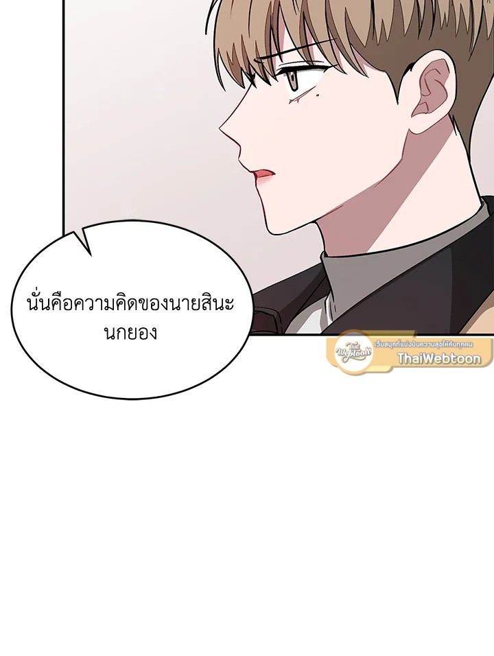 หน้า 93