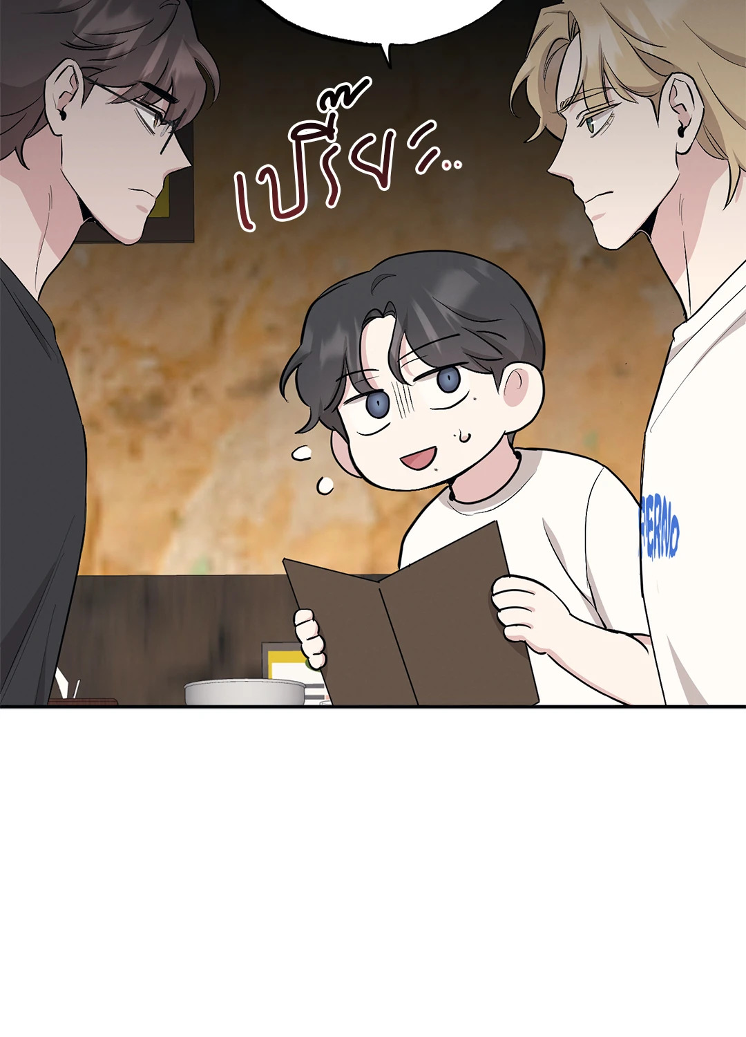 หน้า 49