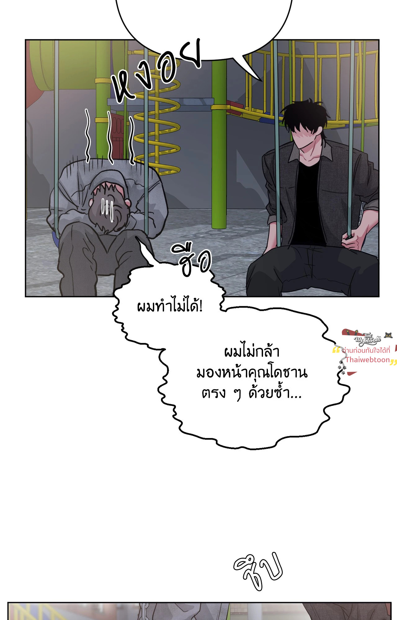 หน้า 50