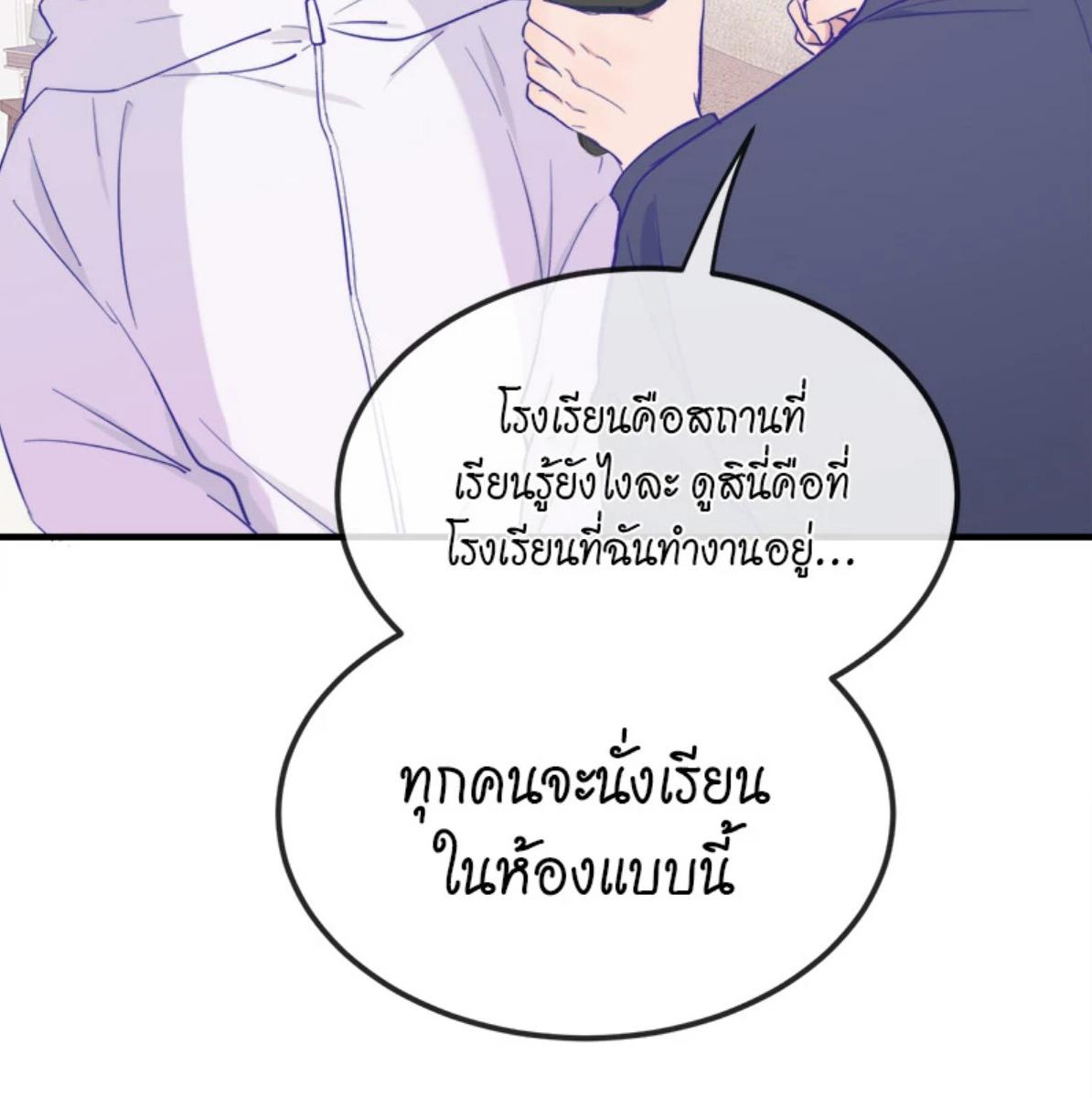 หน้า 94