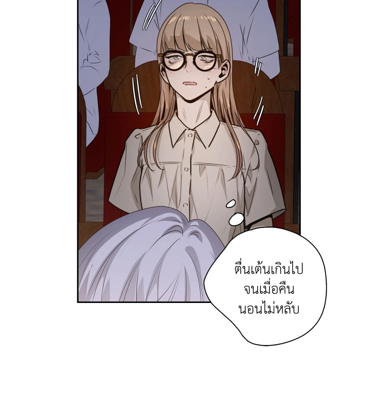 หน้า 67