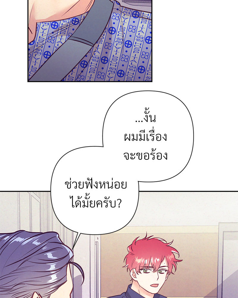 หน้า 84