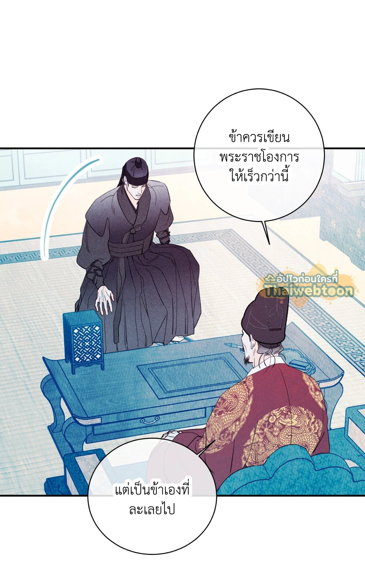 หน้า 32