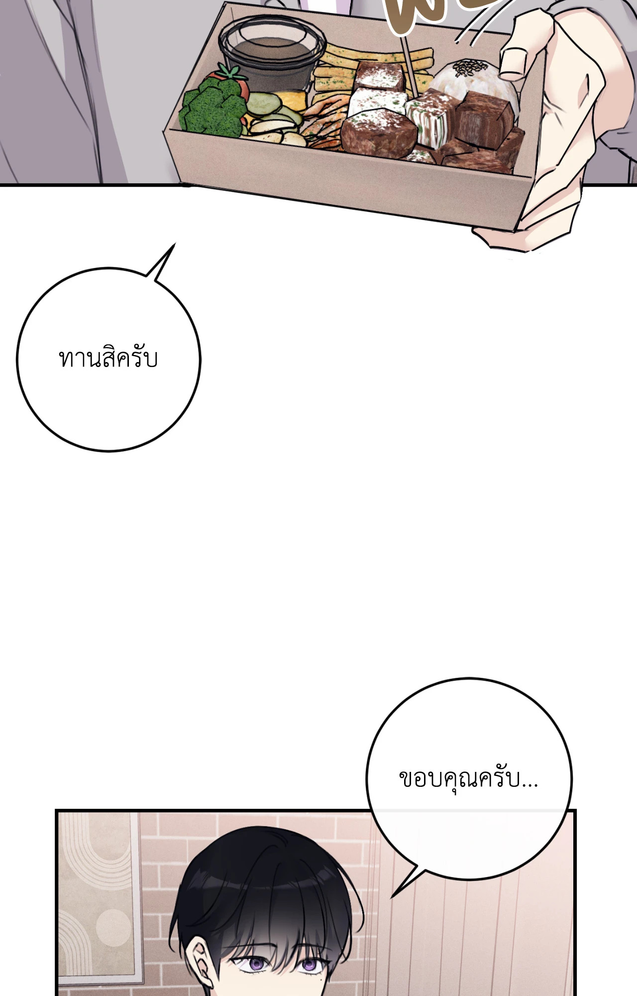 หน้า 92