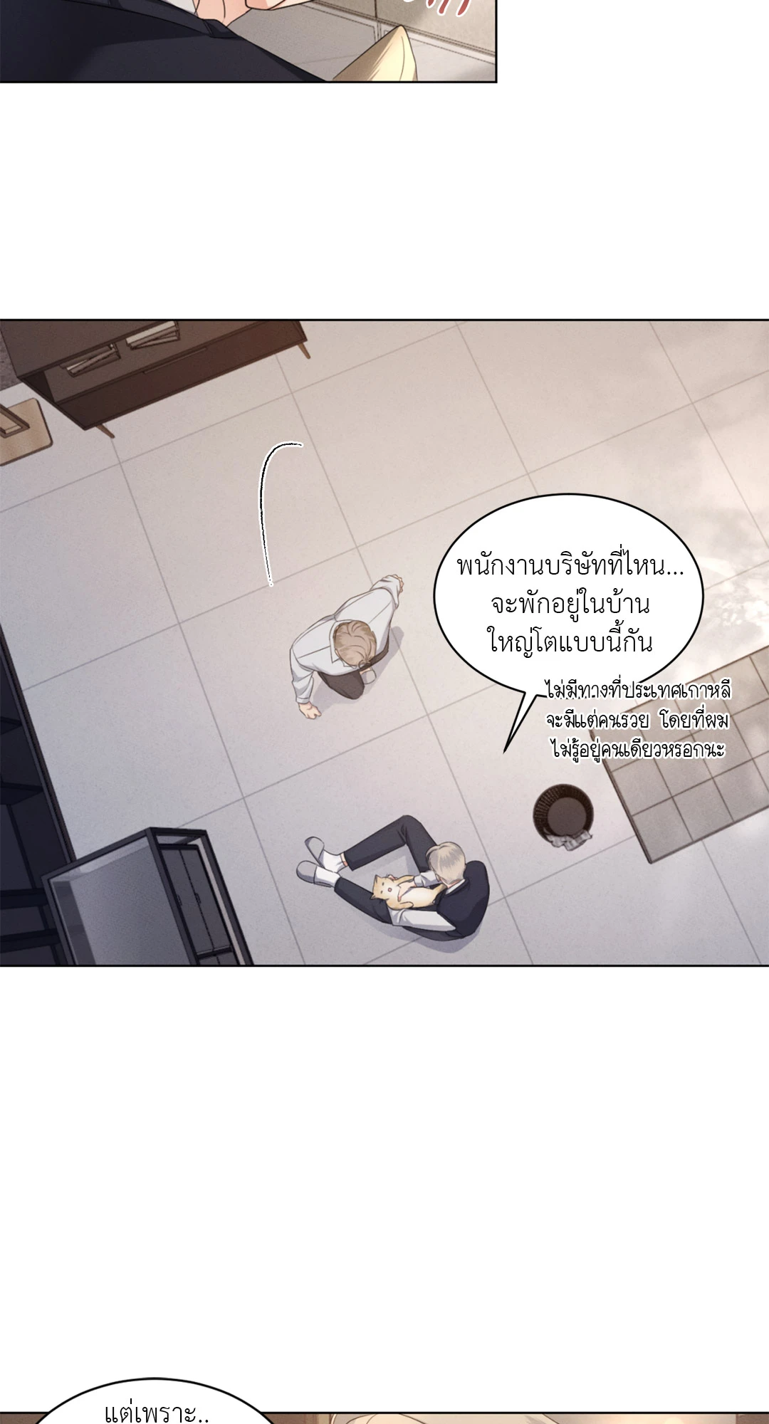 หน้า 32