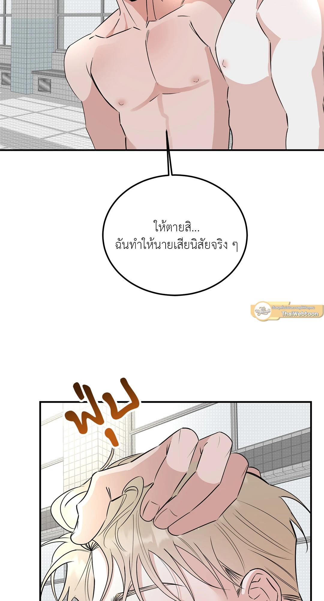 หน้า 61