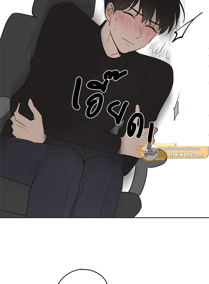 หน้า 73