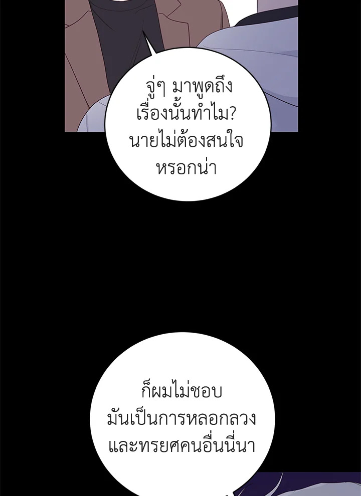 หน้า 65