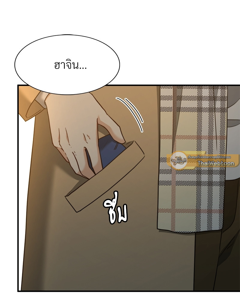 หน้า 79