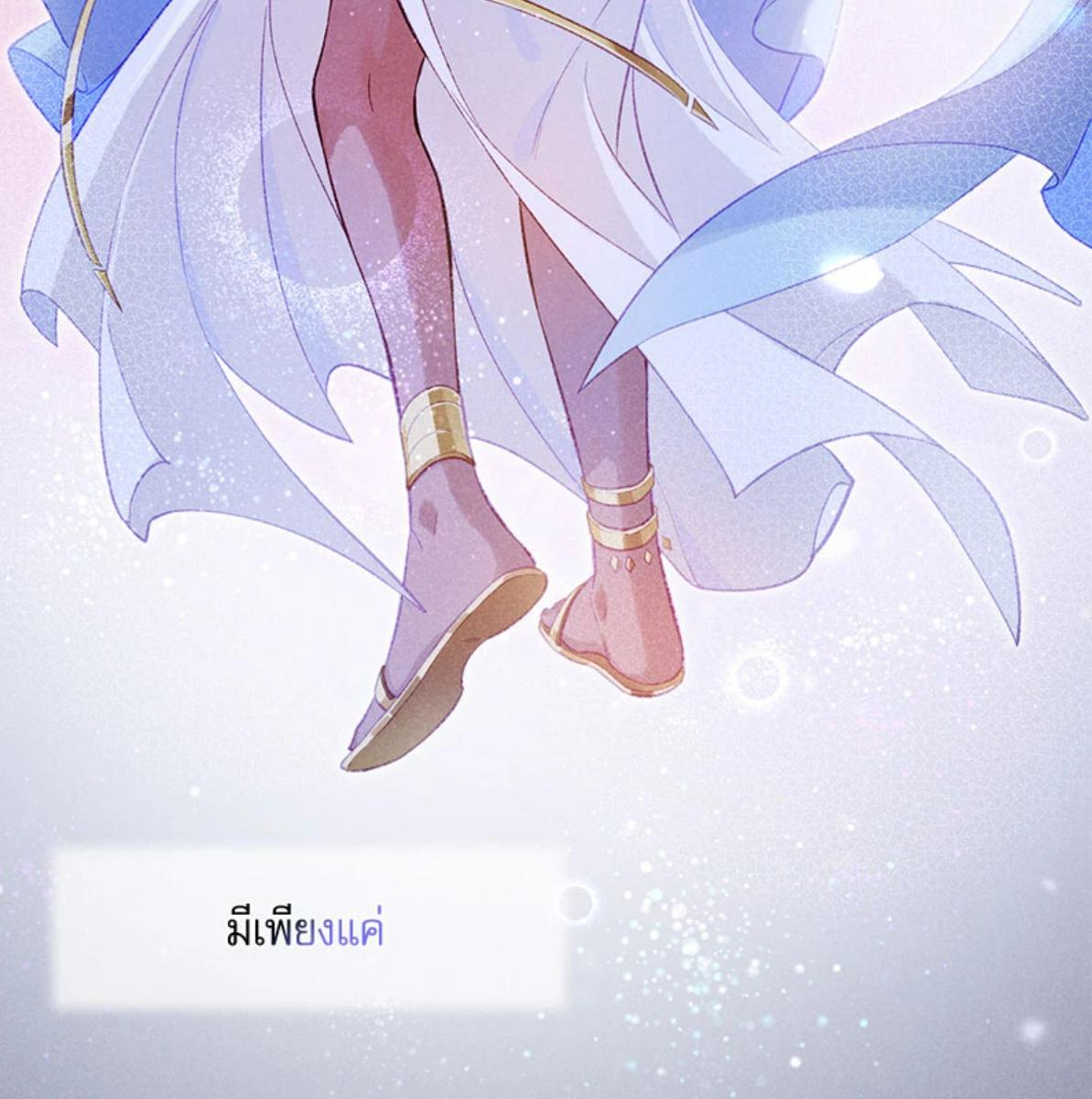 หน้า 105