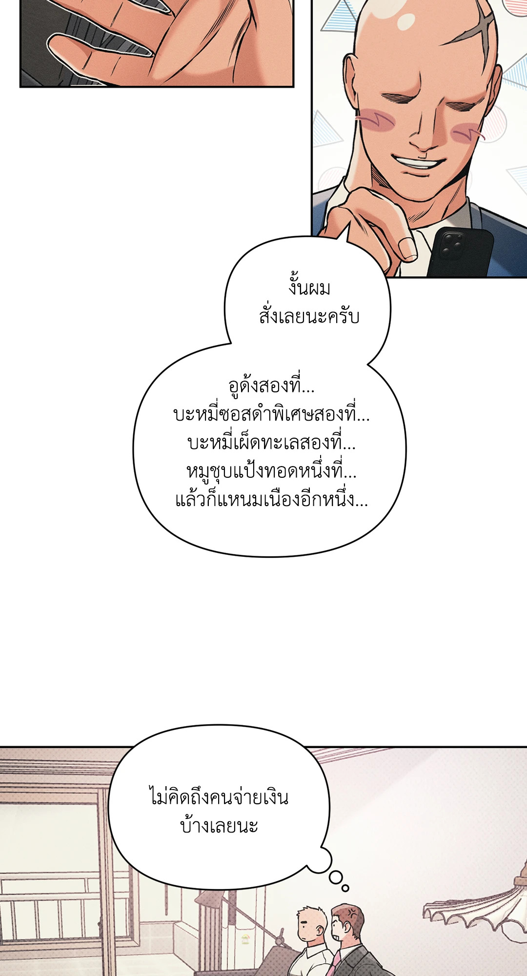 หน้า 39