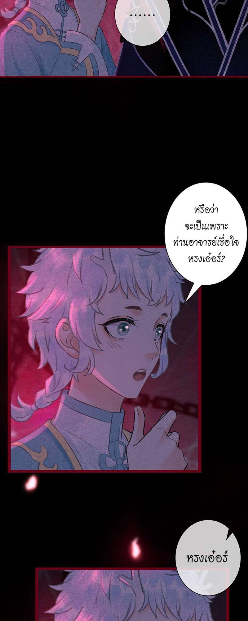 หน้า 35