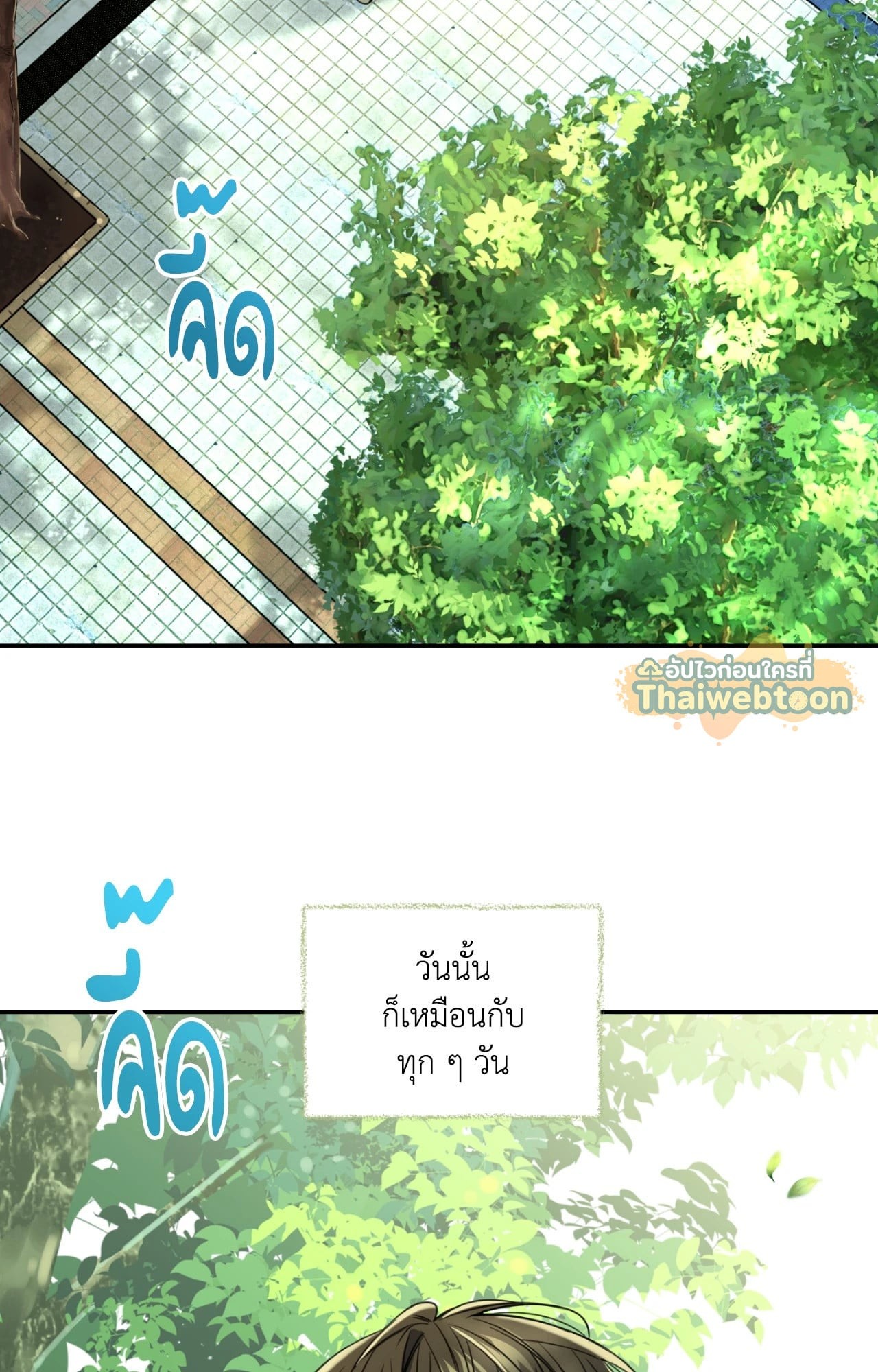 หน้า 68