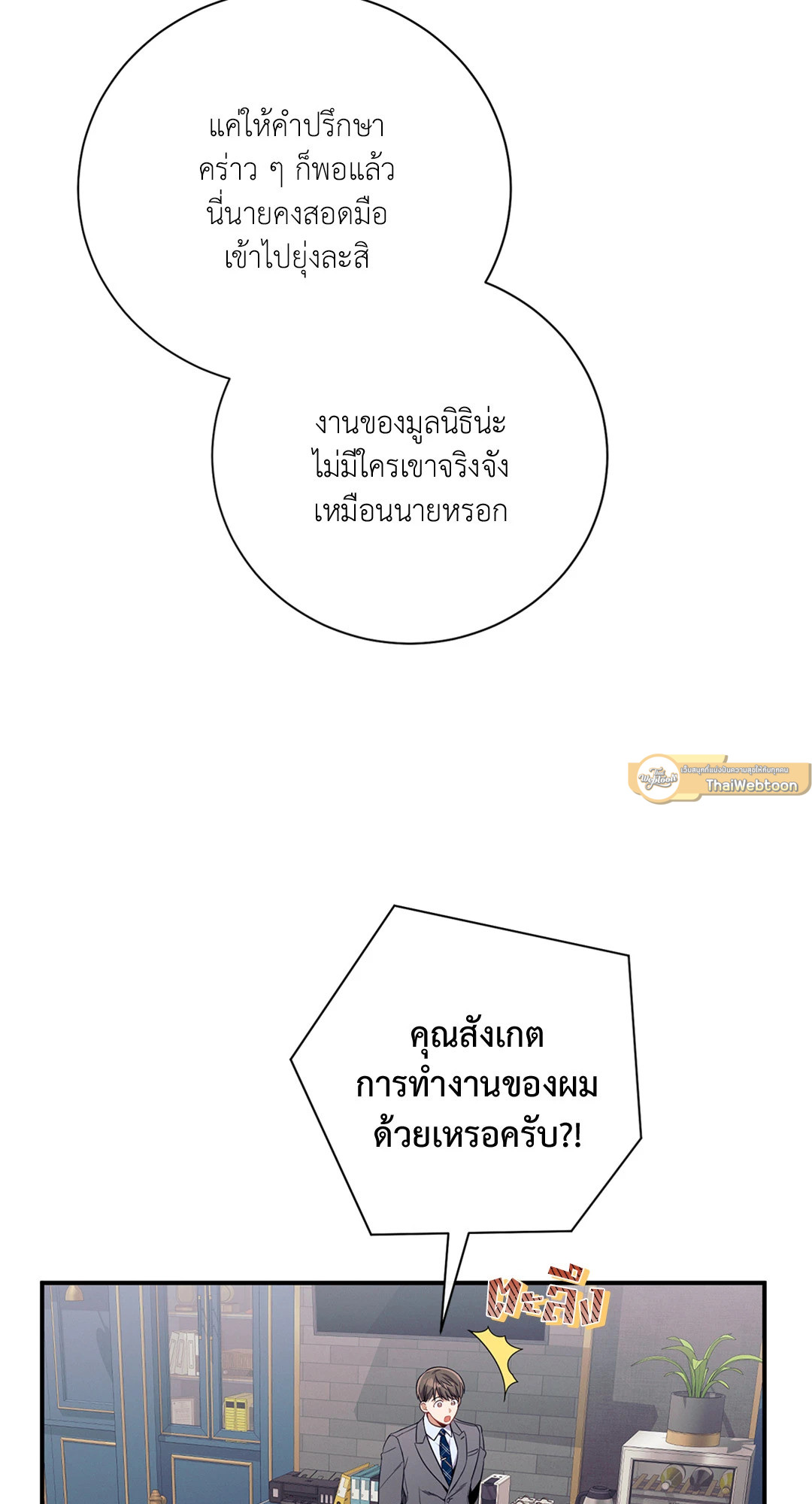 หน้า 73