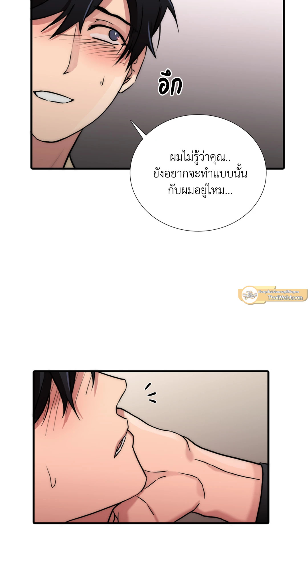 หน้า 48