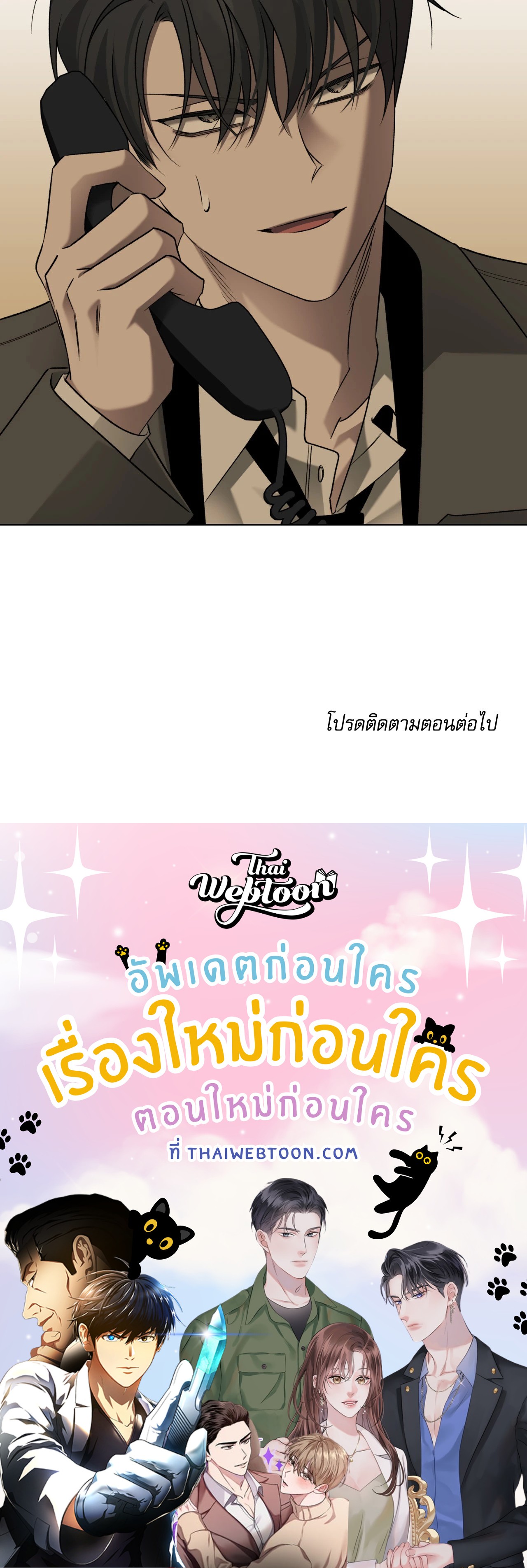 หน้า 75