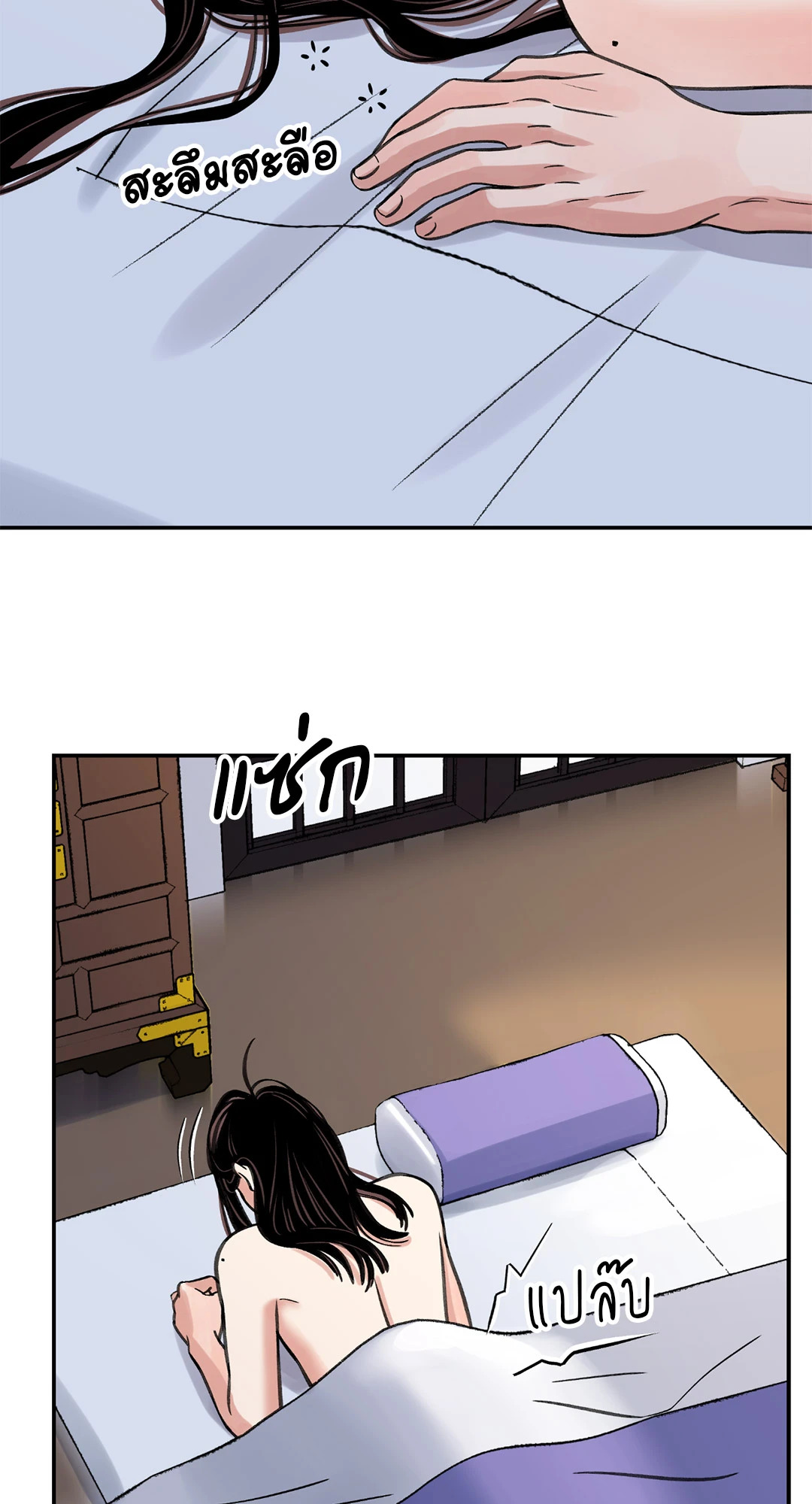 หน้า 38