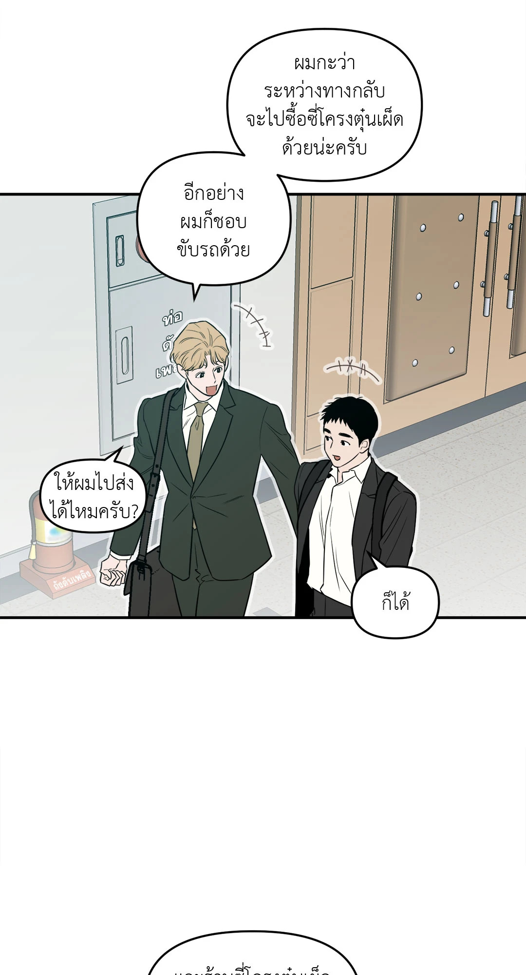 หน้า 35