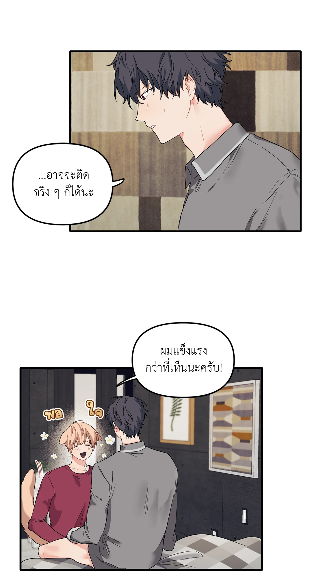 หน้า 31