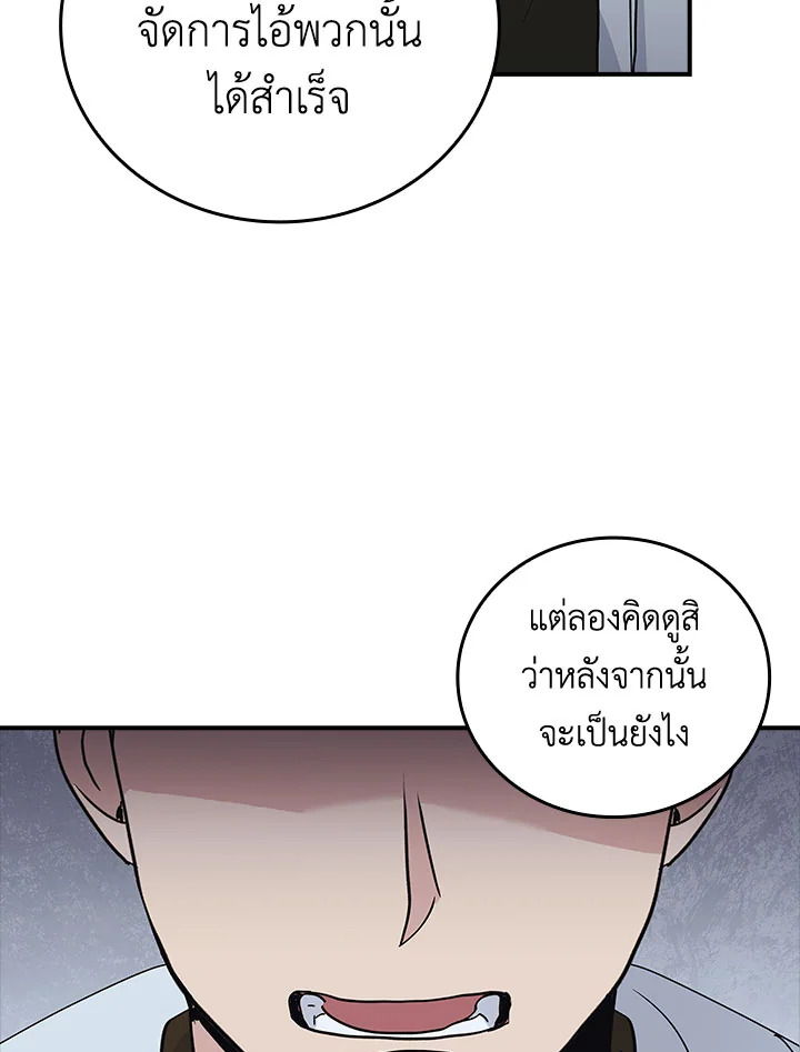 หน้า 100